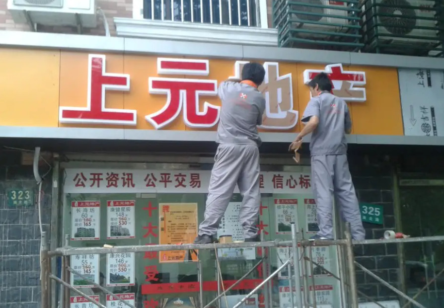 文化墻設(shè)計制作